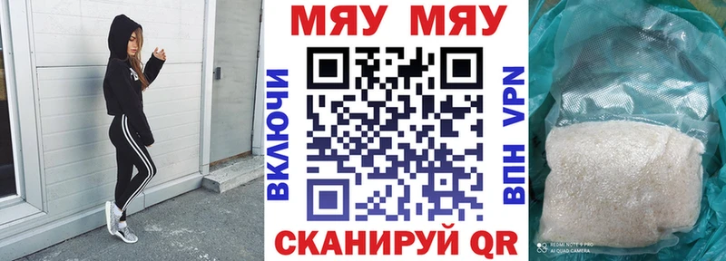 Купить закладку Бошки Шишки  Cocaine  СК  Мефедрон  Саки