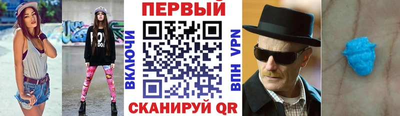 Купить закладки  Саки  Amphetamine 97% 