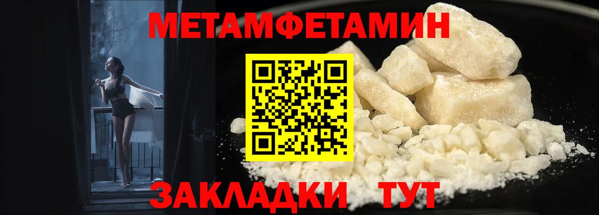 Саки  АМФЕТАМИН 97%  площадка телеграм  Вход с VPN  АМФ 