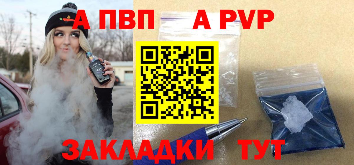 Альфа ПВП СК Саки