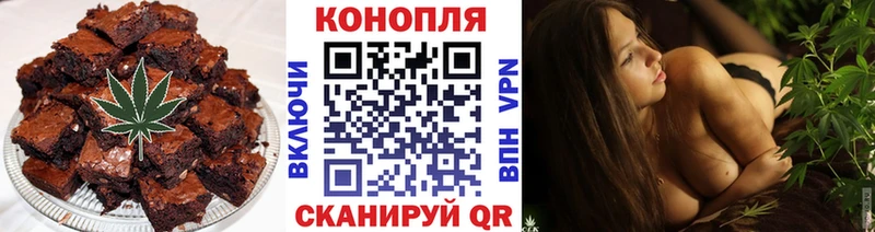 Canna-Cookies марихуана  Купить где  Саки 