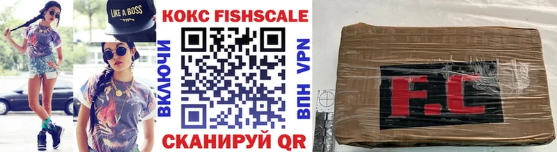 Купить закладки  Саки  Кокаин Эквадор 