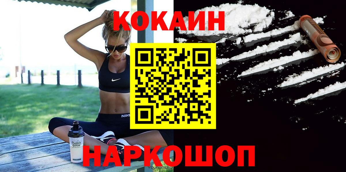 Кокаин Перу Саки