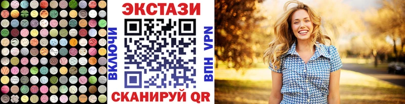 Купить где  Саки  Ecstasy Дубай 