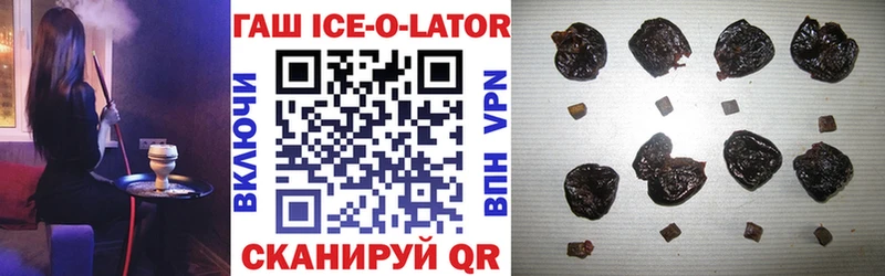Купить где  Саки  ГАШ гашик 