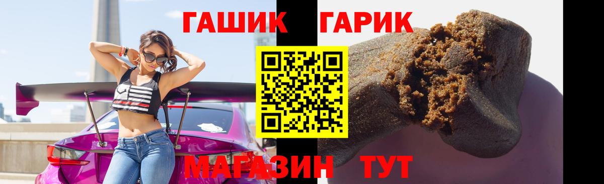 ГАШ Изолятор  Вход с VPN  Саки 