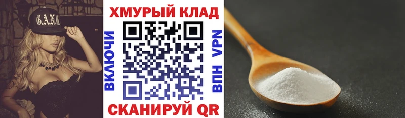 Купить Саки Героин белый
