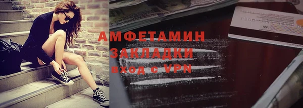 героин Верея