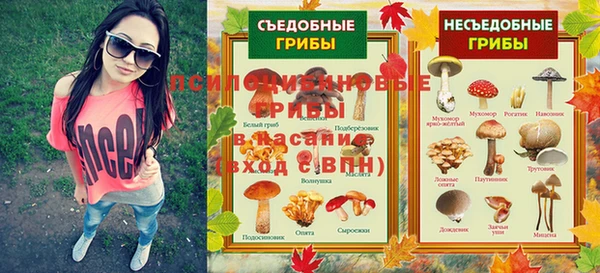 MESCALINE Верхнеуральск