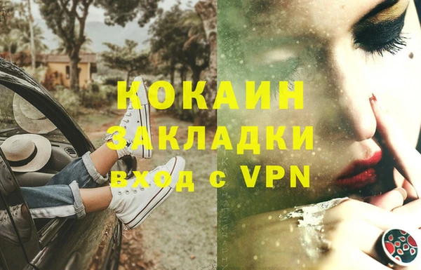 героин Верея