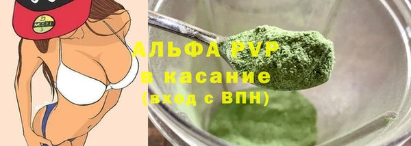 героин Верея