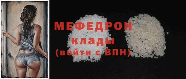 MESCALINE Верхнеуральск