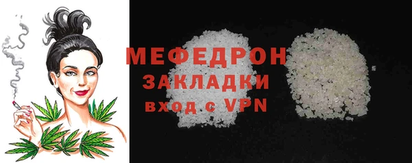 прущий лед Верхний Тагил
