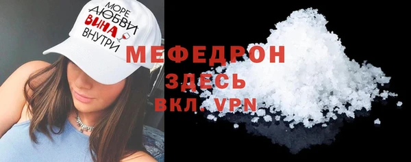 MESCALINE Верхнеуральск