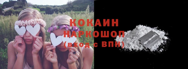 прущий лед Верхний Тагил