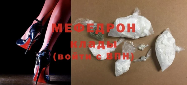MESCALINE Верхнеуральск