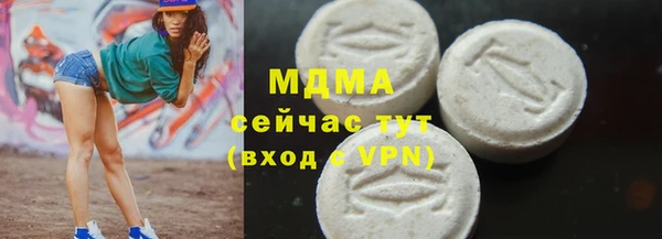 героин Верея