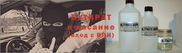 MESCALINE Верхнеуральск