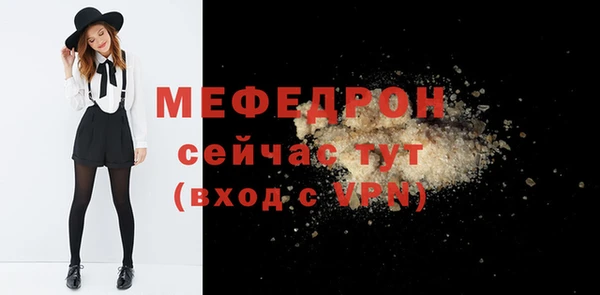 MESCALINE Верхнеуральск