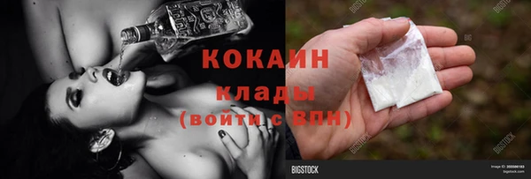 героин Верея