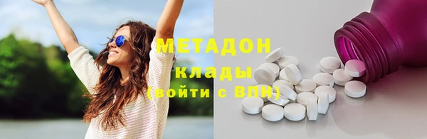 героин Верея