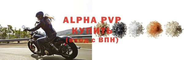героин Верея