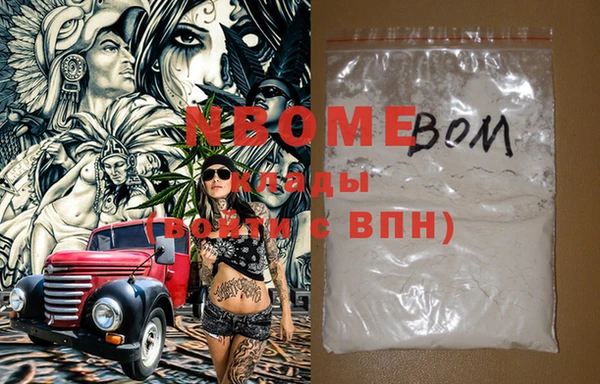 MESCALINE Верхнеуральск