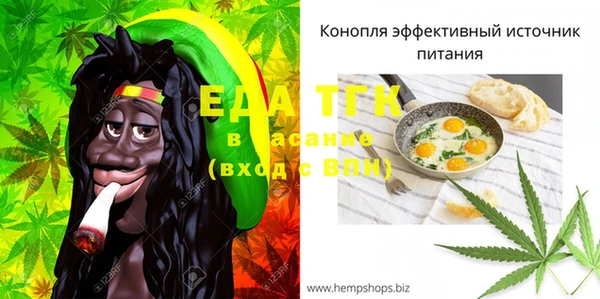 прущий лед Верхний Тагил