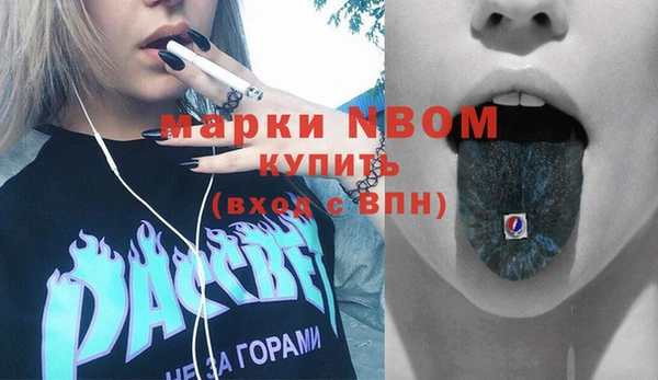 MESCALINE Верхнеуральск