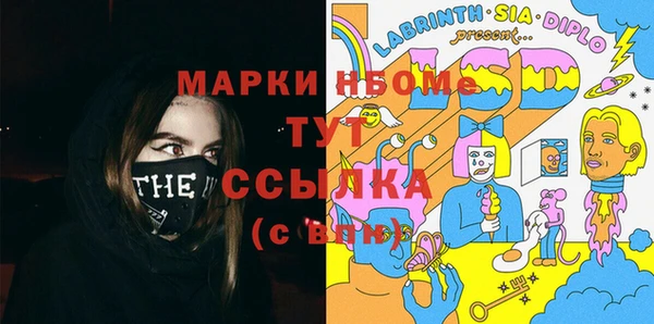 героин Верея
