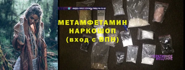 прущий лед Верхний Тагил