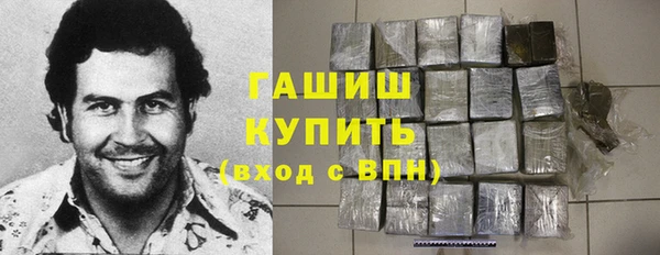 героин Верея
