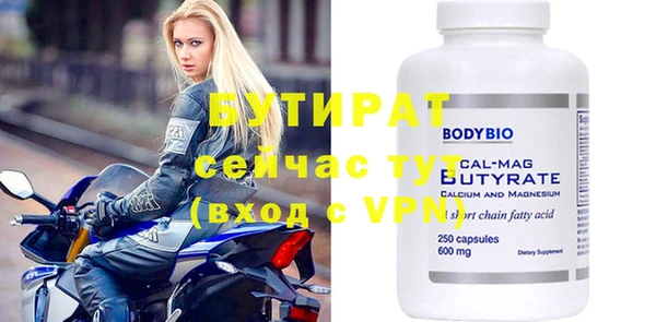 героин Верея