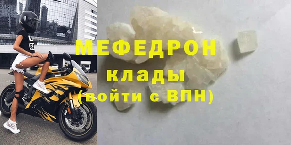 MESCALINE Верхнеуральск