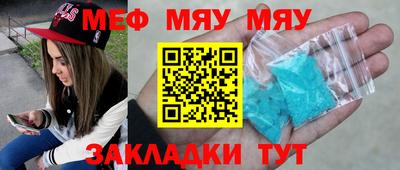кристаллы Обь