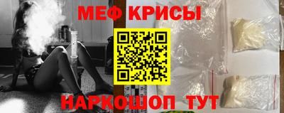 скорость Обнинск