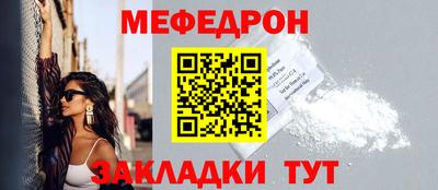 кристаллы Обь