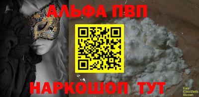 кристаллы Обь