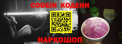 кристаллы Обь