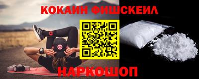 кристаллы Обь