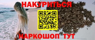 каннабис Нягань