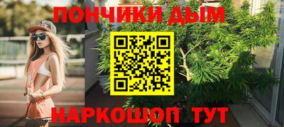 кристаллы Обь