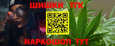каннабис Нягань