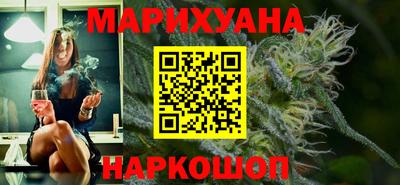 каннабис Нягань