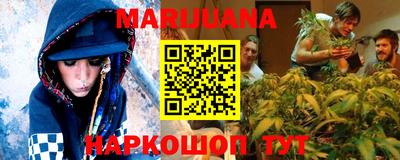 каннабис Нягань