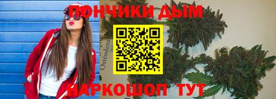 кристаллы Обь