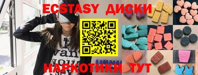 кристаллы Обь