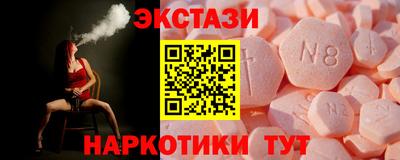 кристаллы Обь