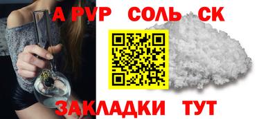 каннабис Нягань