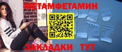 кристаллы Обь